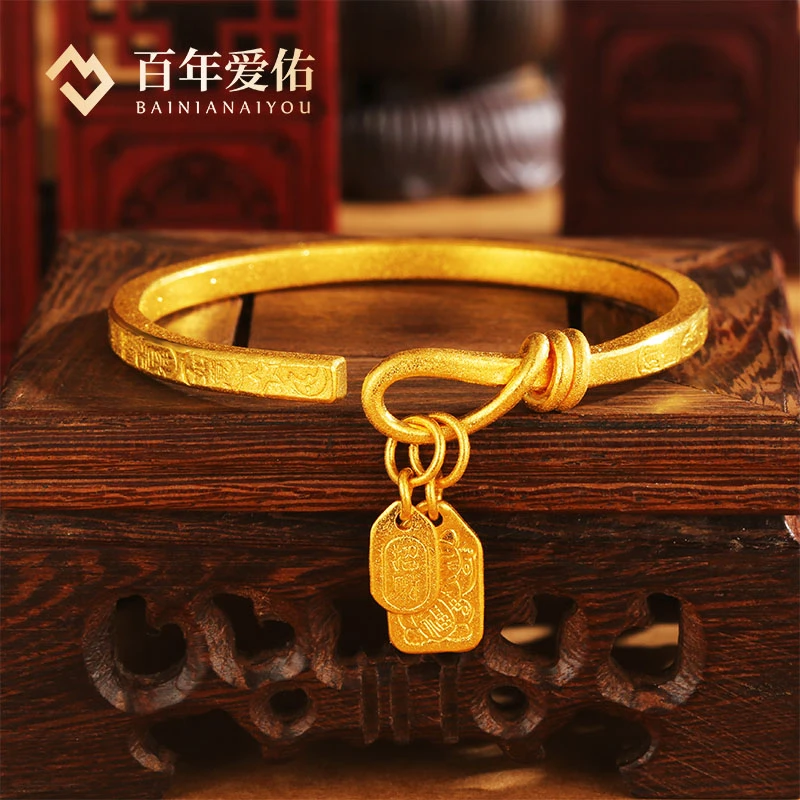 百年爱佑足金999古法錾刻招财猫吉言手镯新中式生日礼物【定制】