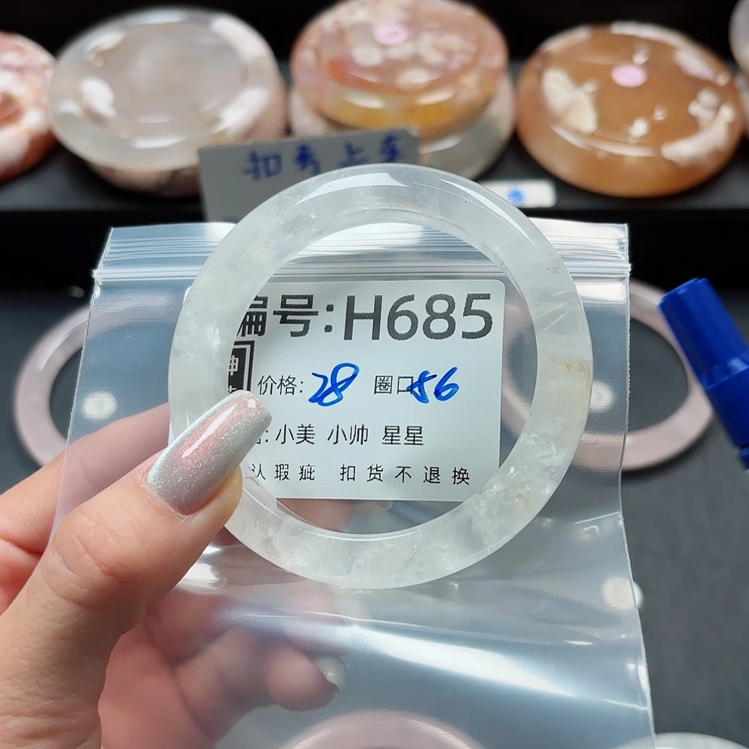 石英质玉手镯合金?****嘟