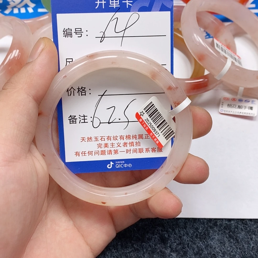 未镶嵌手镯石英质玉（金丝玉）