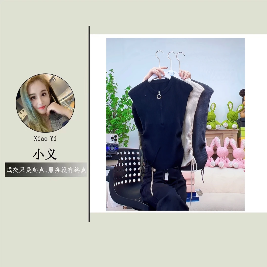 【K005】素#半拉链抽绳无袖上衣【组合装】
