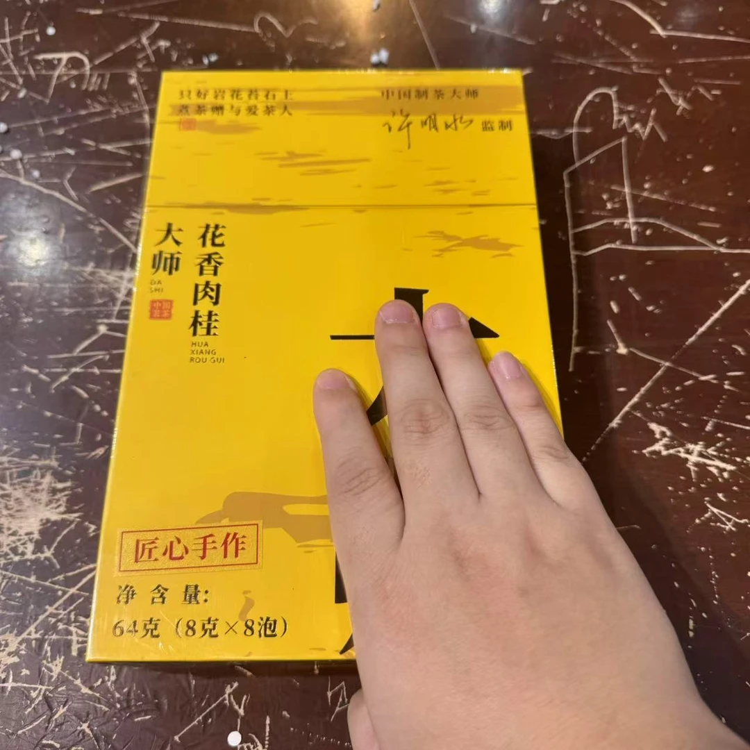 【闪购商品】清货搏赢甄选茶叶（两盒礼袋装）F798