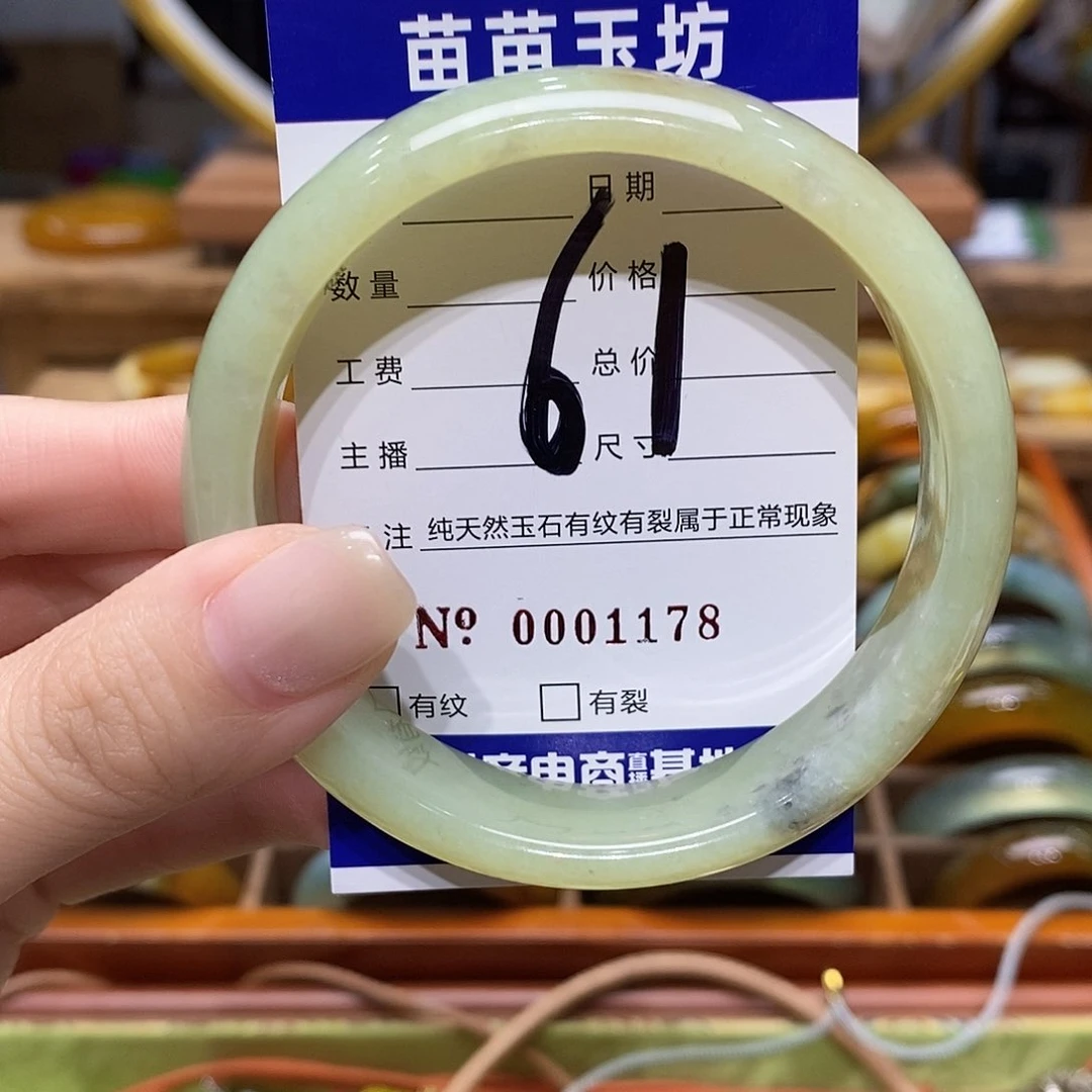 和田玉（糖玉）手镯未镶嵌
