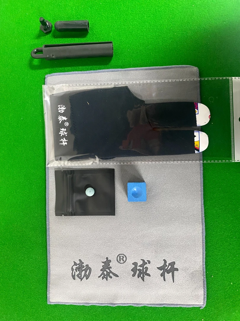 【楚峤专属】台球杆赠品5件套
