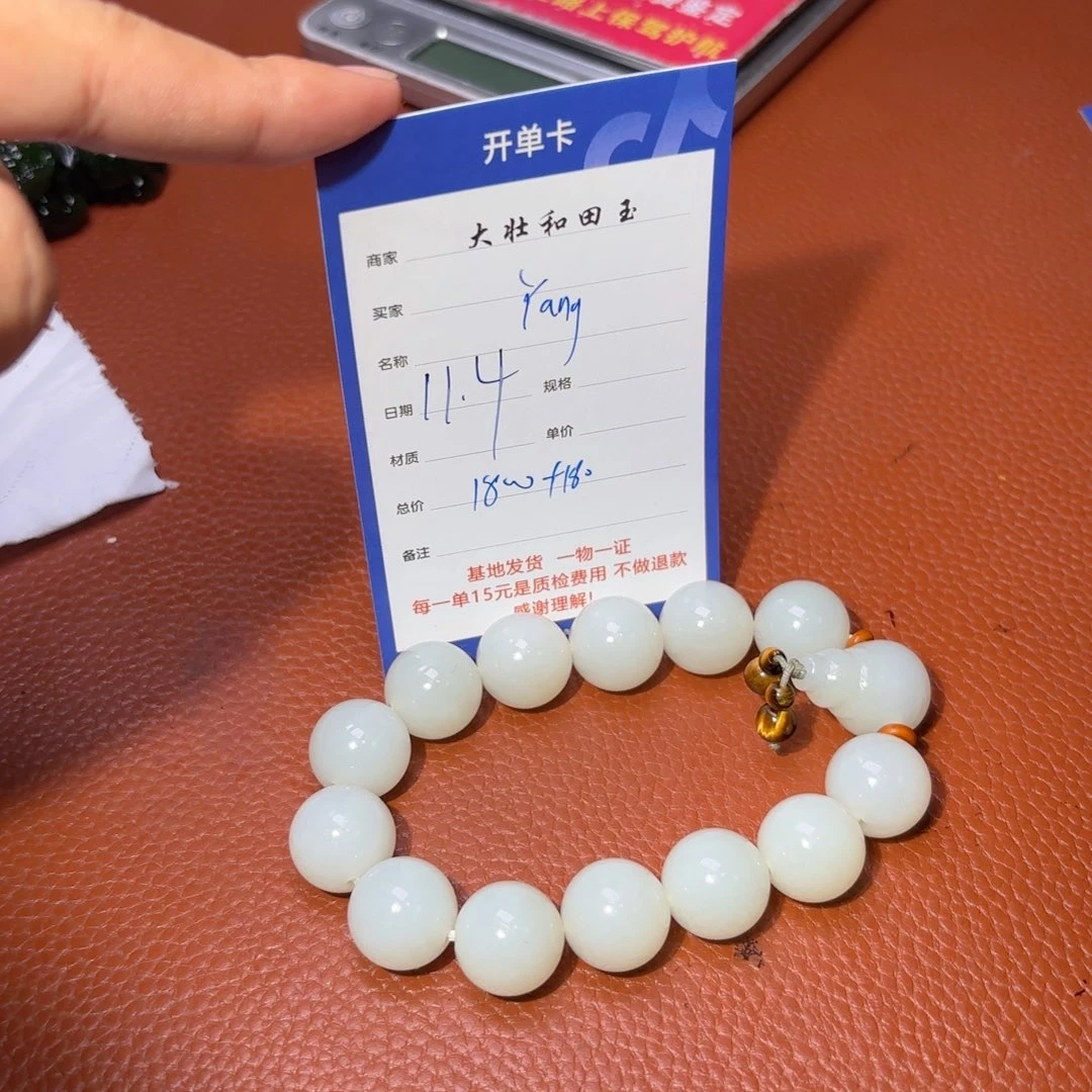 未镶嵌和田玉挂件Y****N