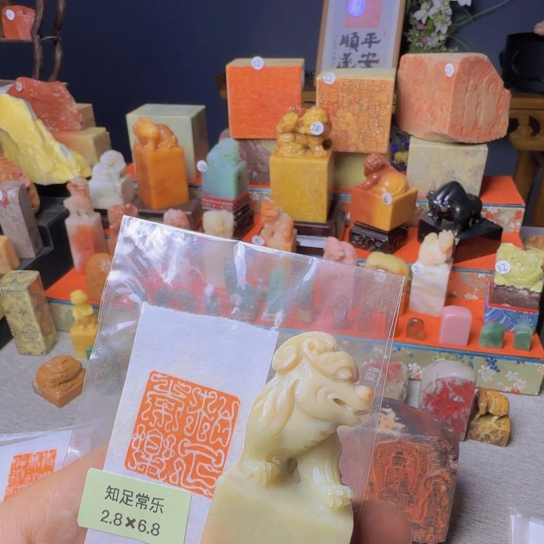 印石青田石压角章