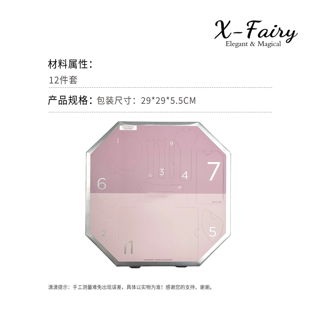 出欧高端化妆刷化妆蛋化妆包便携彩妆工具12件套