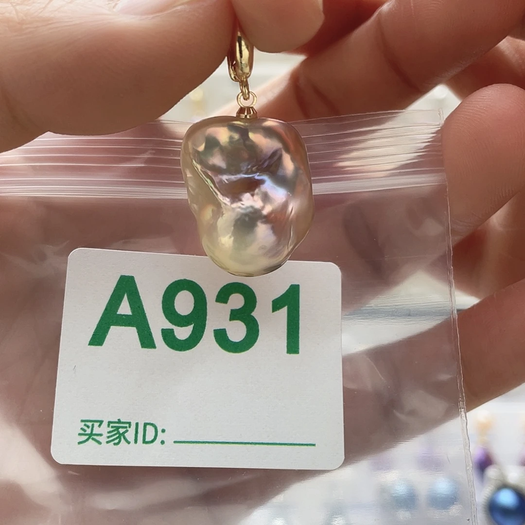 天然珍珠未镶嵌淡水珍珠