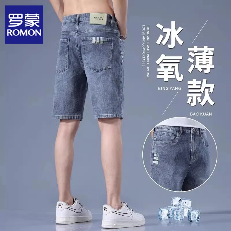 罗蒙2025新款冰丝牛仔短裤男士夏季薄款宽松休闲五分中