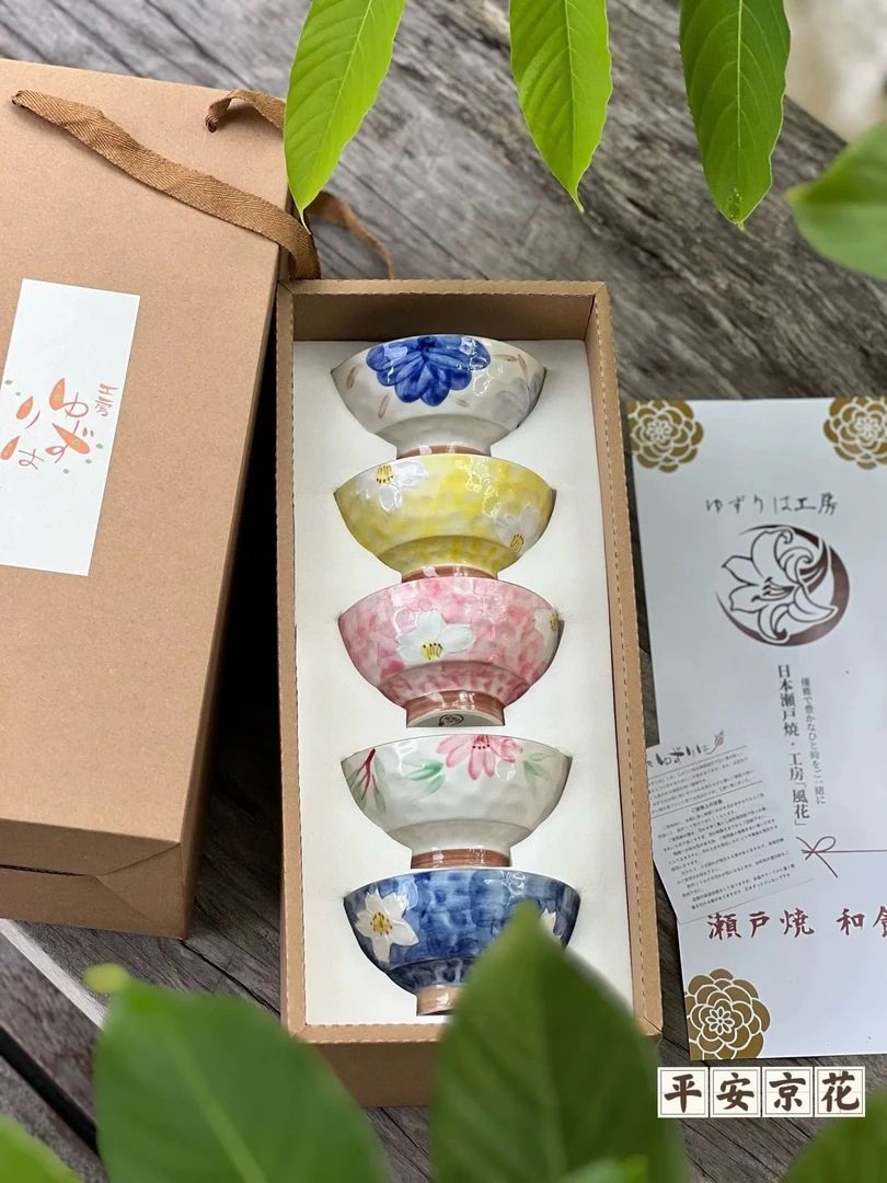 日式花友禅碗五件套组合中式轻奢高档餐具碗碟盘乔迁新年新婚礼品