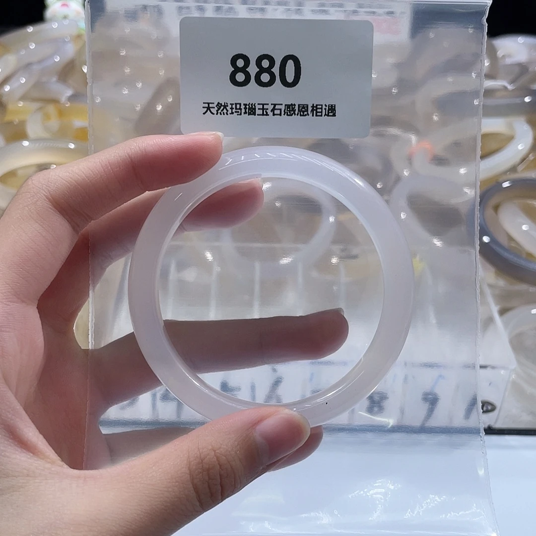 阿***糖玛瑙/玉髓未镶嵌手镯