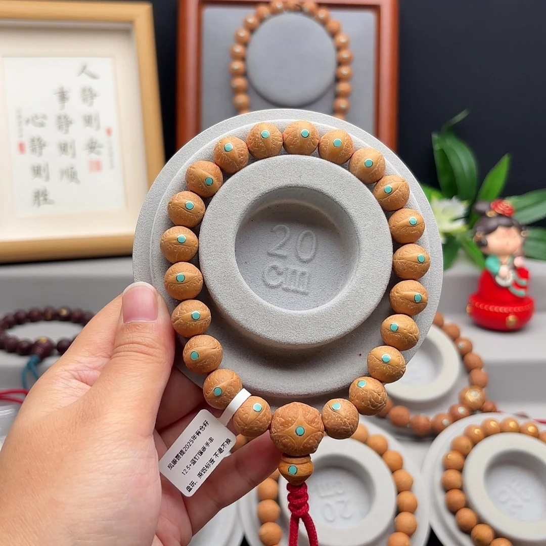 手串凤眼菩提12.5左右蓝钉手串