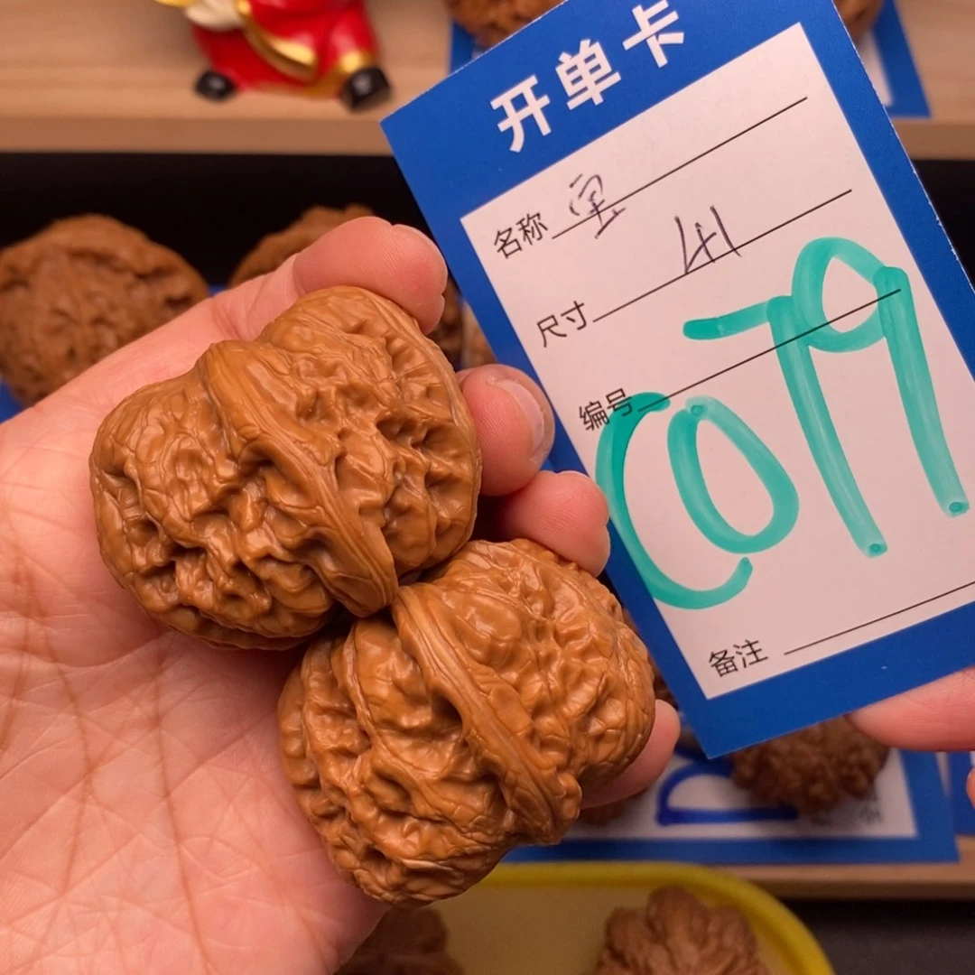 文玩核桃吊坠41尺平谷元宝