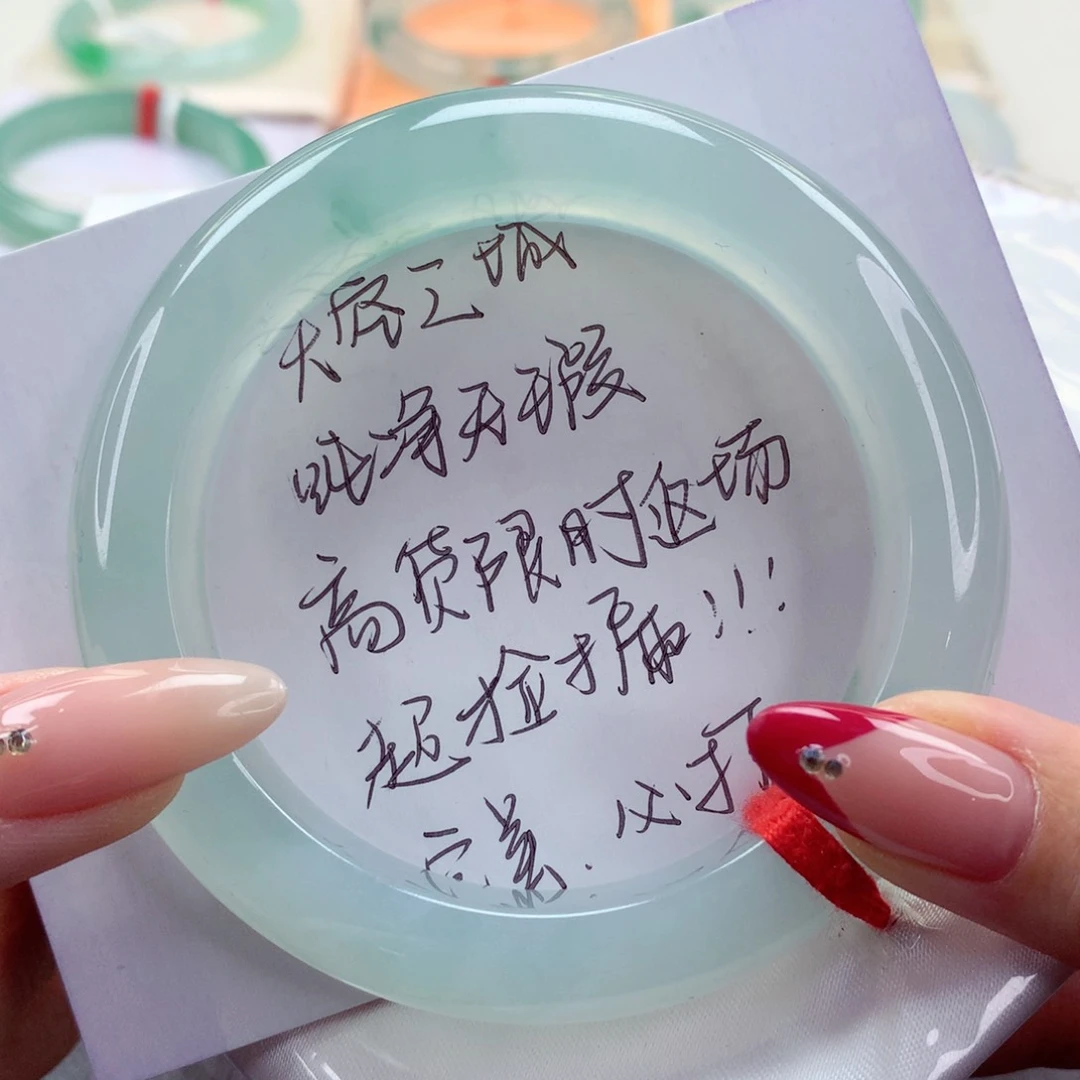 未镶嵌手镯翡翠9914天空之城 蓝底 治愈 干净 完美