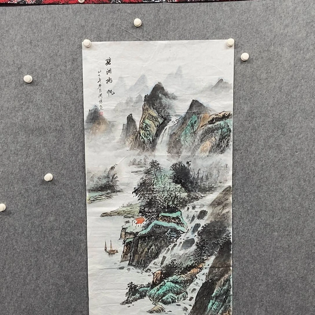 国画四尺山水一副