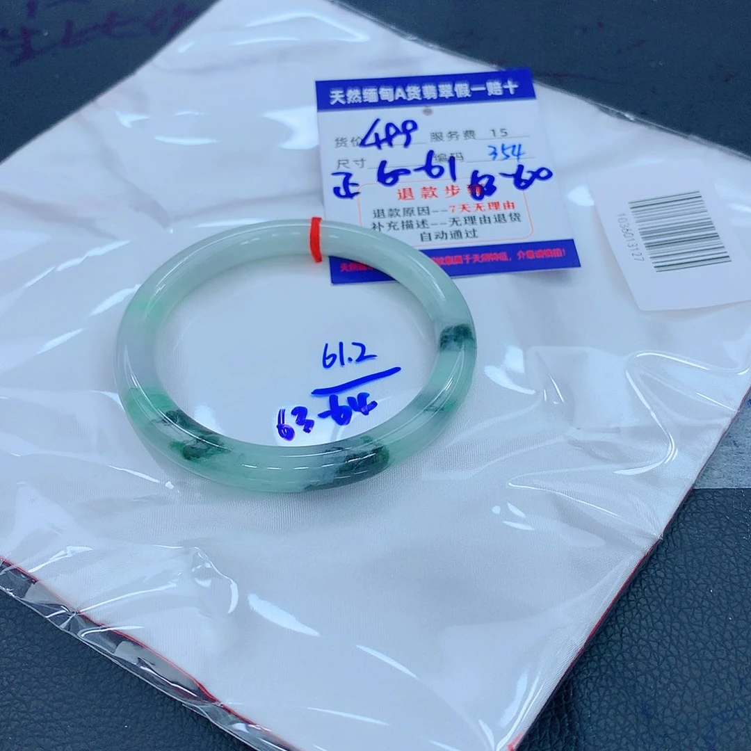 翡翠手镯未镶嵌1111111111