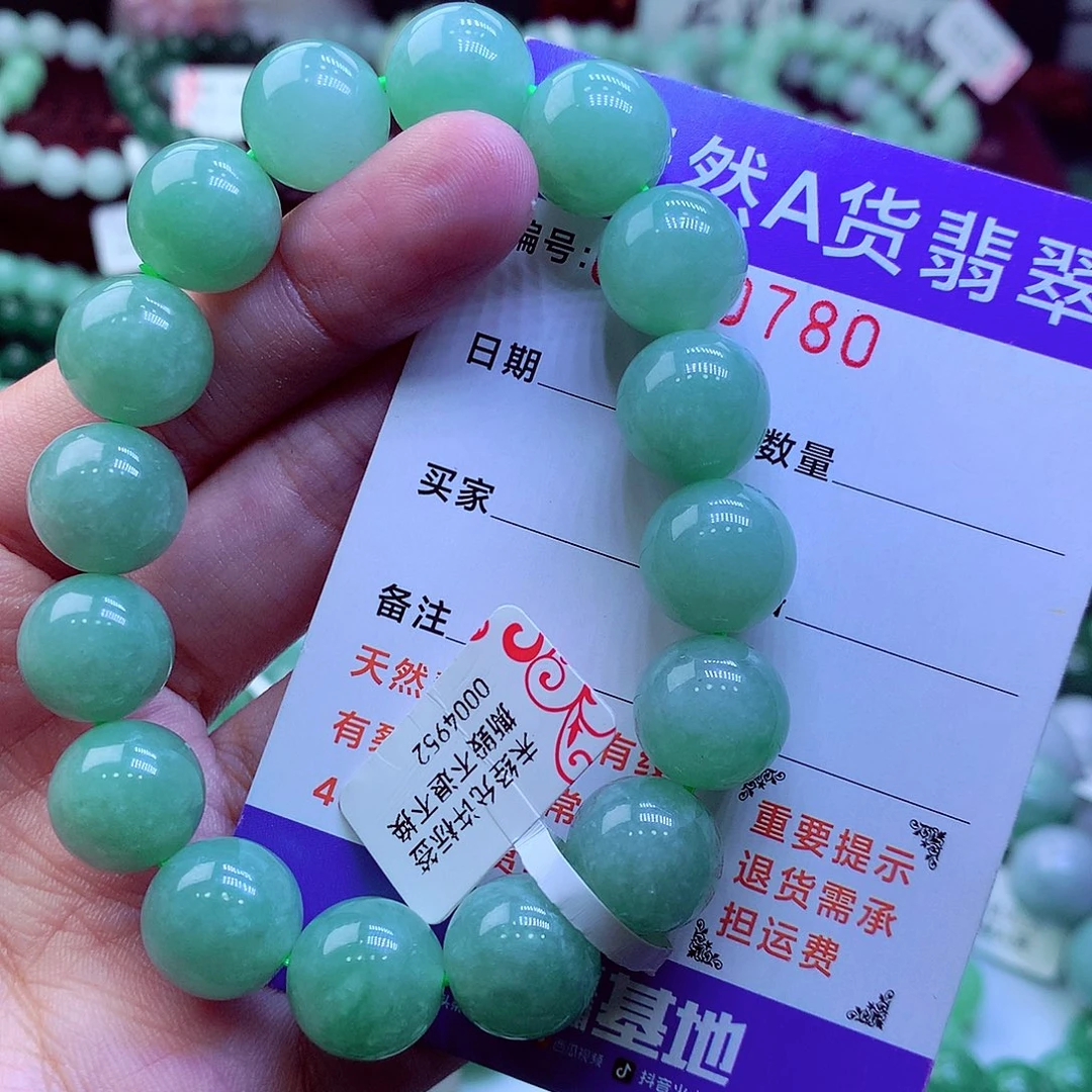 翡翠未镶嵌毛衣链