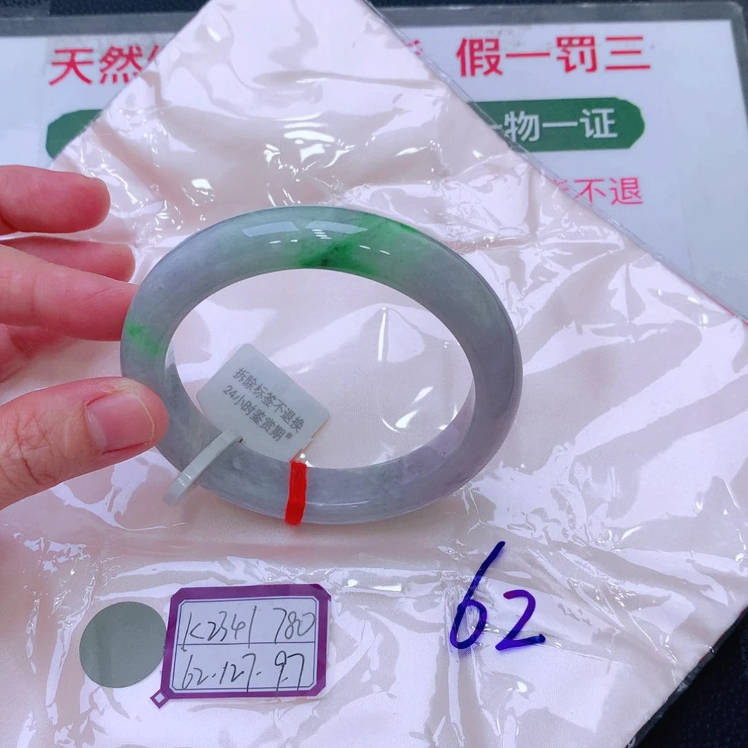 未镶嵌手镯翡翠缅甸翡翠手镯