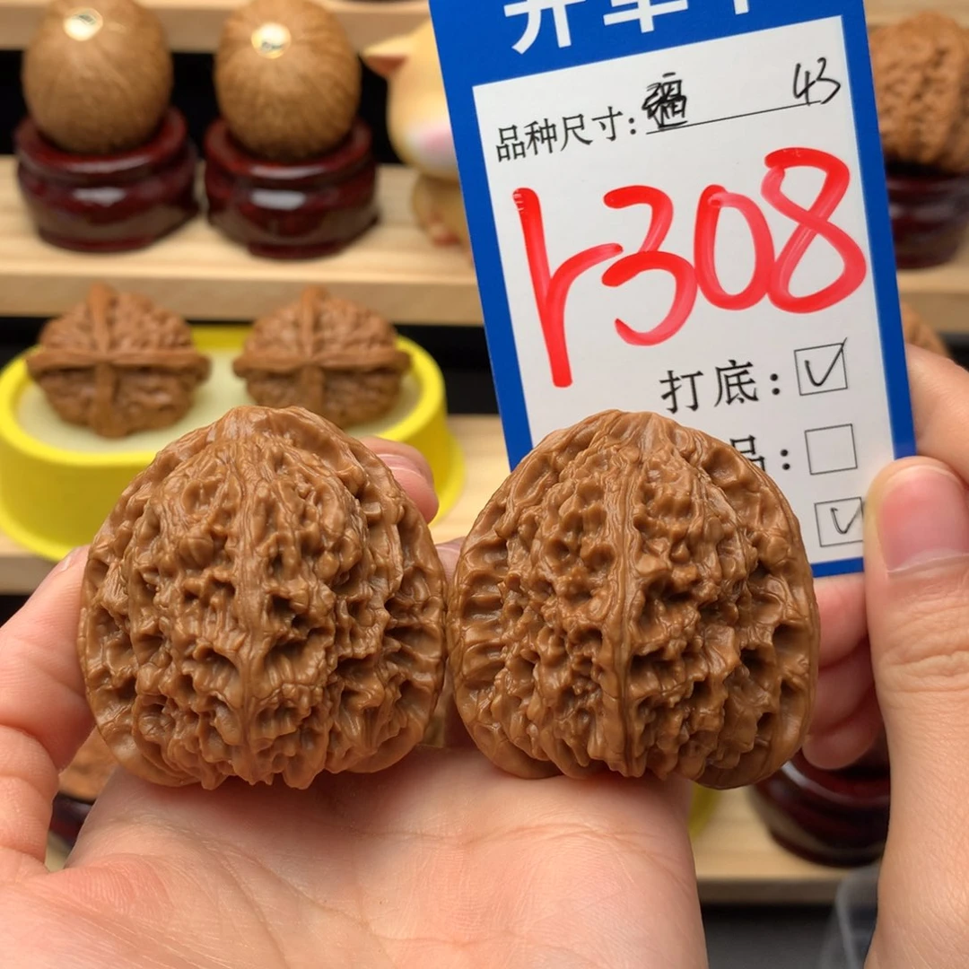 吊坠文玩核桃高炮南疆 43尺