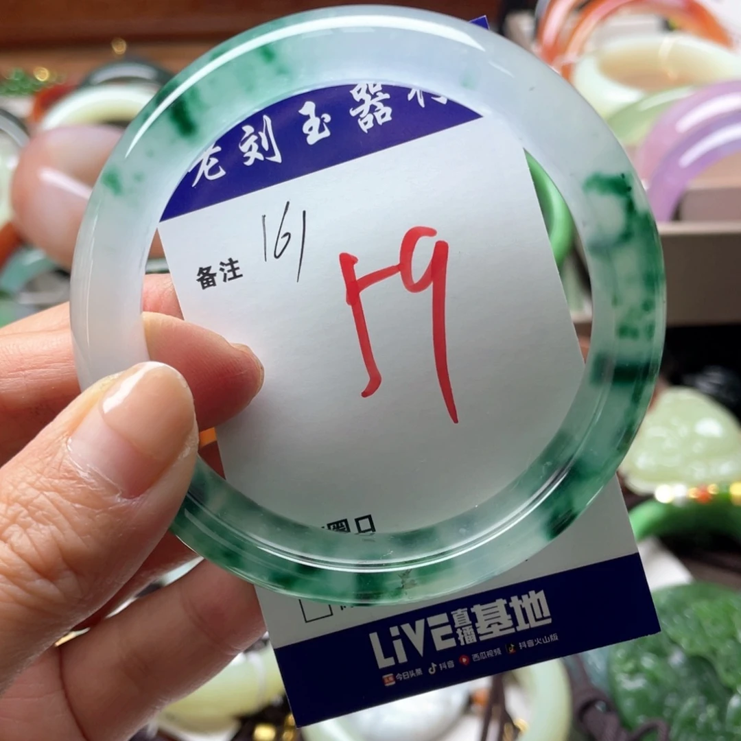 石英岩玉未镶嵌手镯