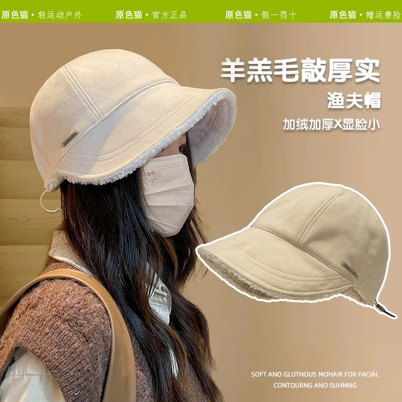 原色猫赵露思同款帽子女秋冬季大头围加厚羊羔绒渔夫帽