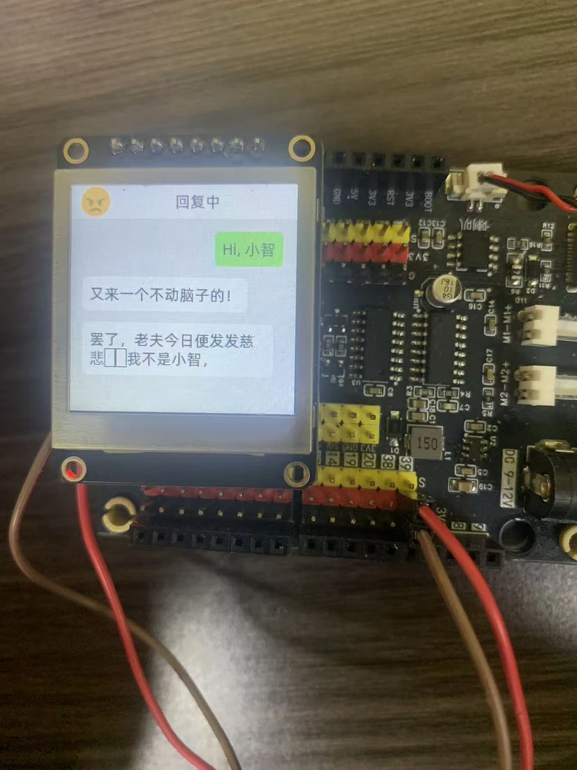 AI小智 开发板附加图形化编程软件