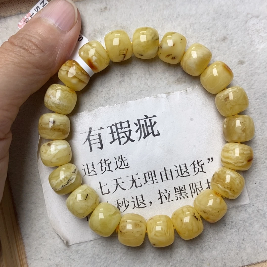 蜜蜡未镶嵌珠宝奇石149