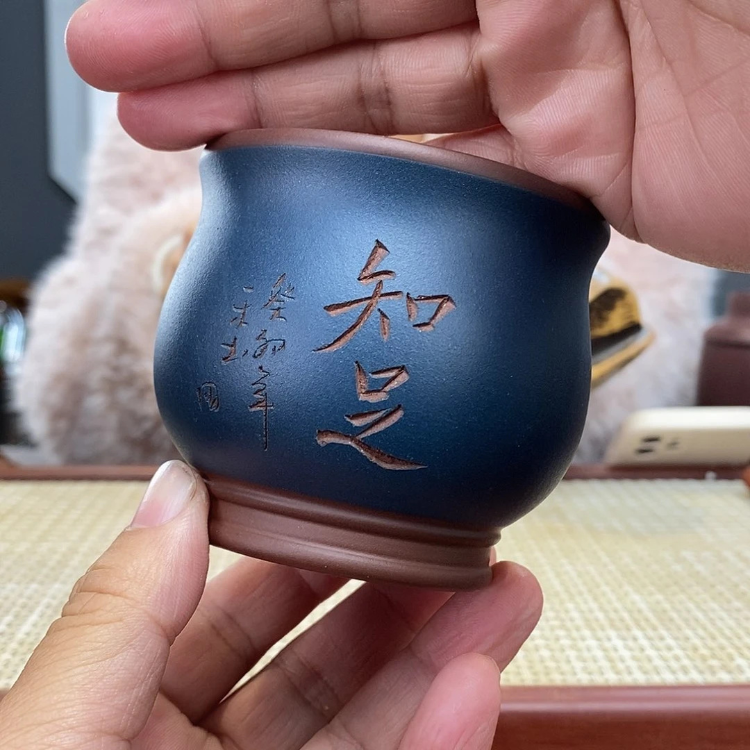 紫砂茶杯宜兴紫砂随行杯