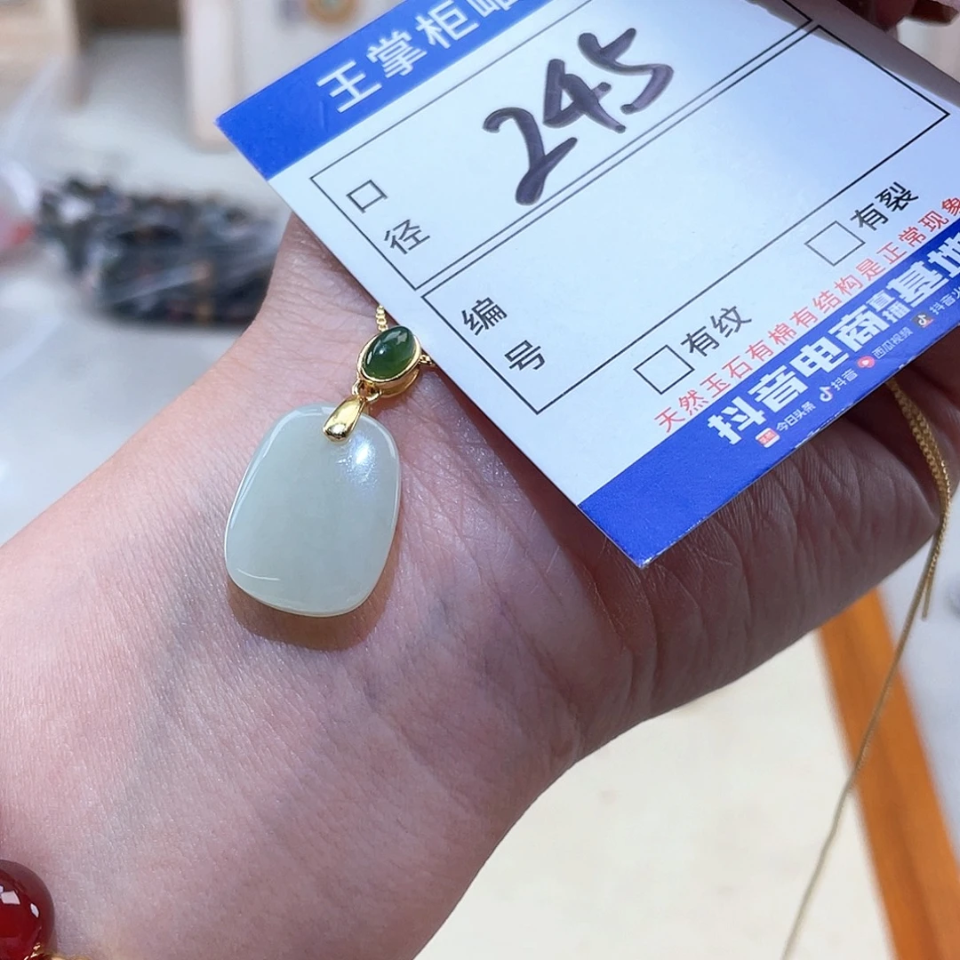 和田玉银S925镶嵌颈饰