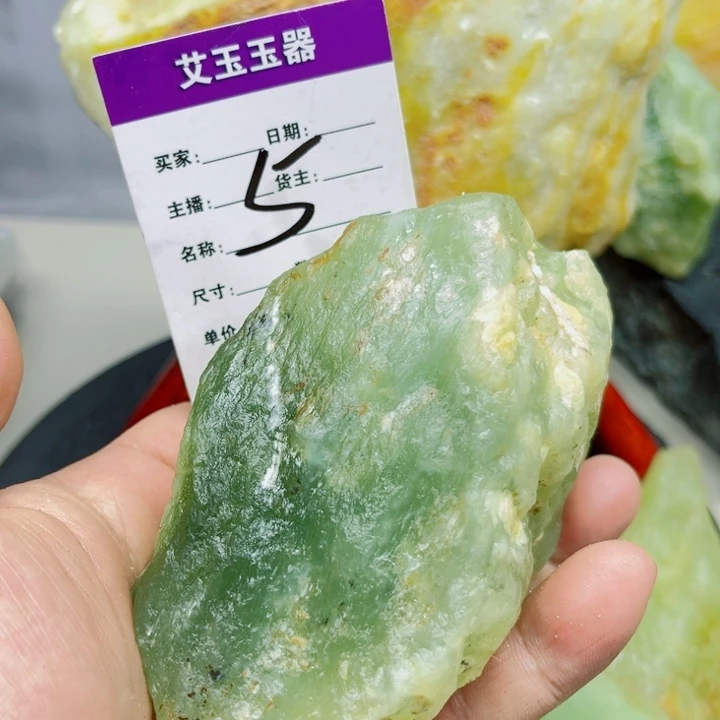 用***6蛇纹石玉合金岫玉