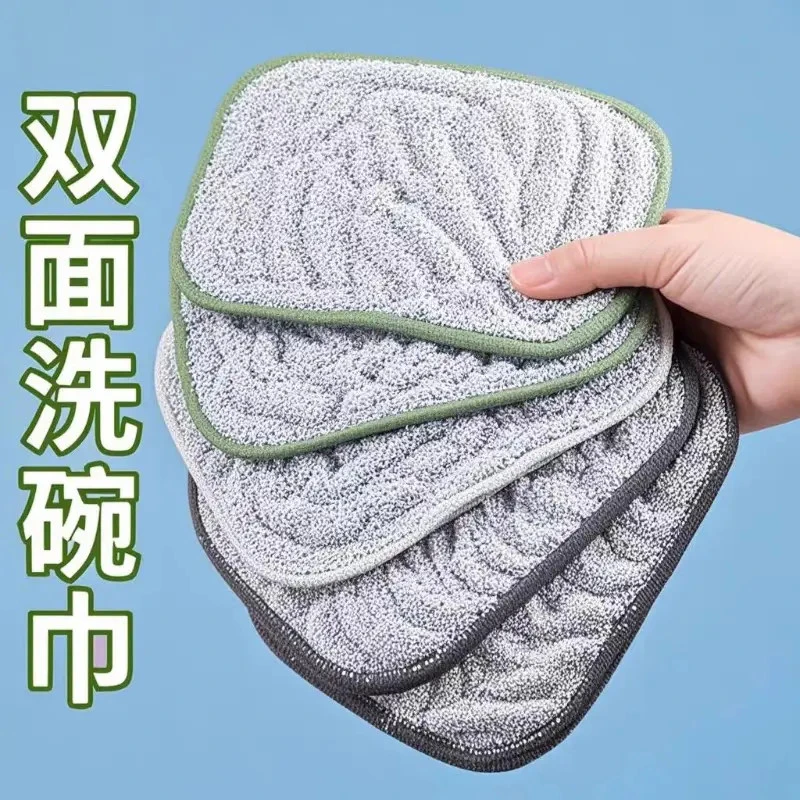 钢丝洗碗布厨房专用银丝棉纱洗碗巾双层不易沾油抹布刷碗神器清洁