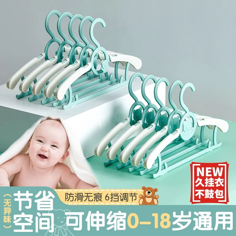 新疆包邮到家儿童衣架婴儿小孩无痕多功能挂钩衣撑家用防滑晾衣晒