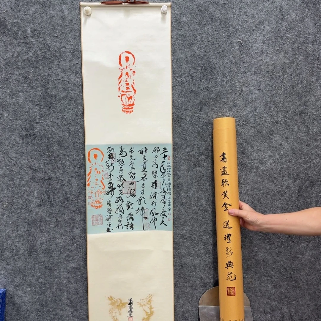 书法书法作品SZJ作品