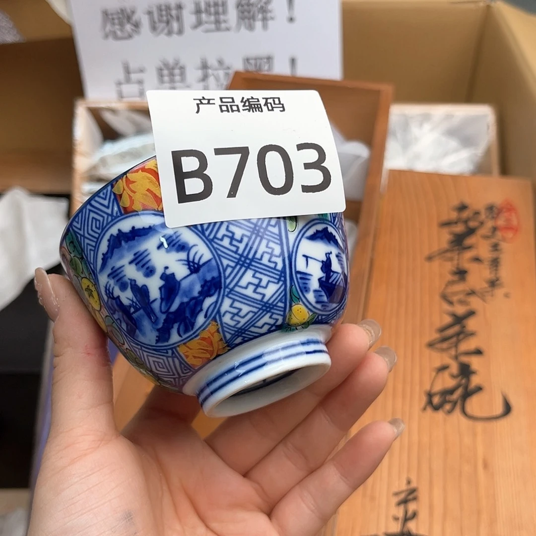 瓷片哦哦哦哦哦哦哦哦哦