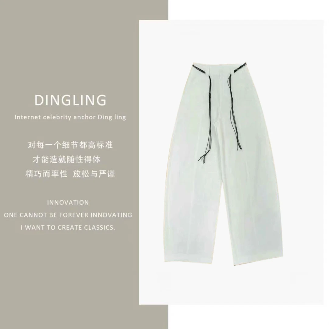 【四季青丁玲轻奢】夏季新款显瘦休闲宽松百搭阔腿裤（配腰带）