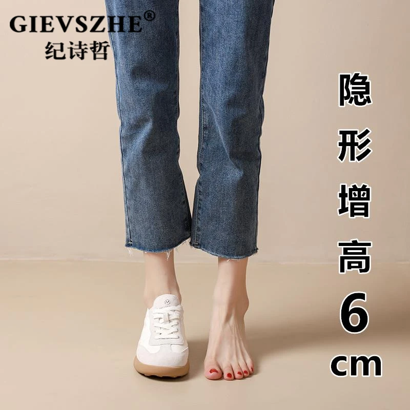 纪诗哲女鞋时尚芭蕾德训鞋女小个子增高秋冬新款百搭透气小白鞋女