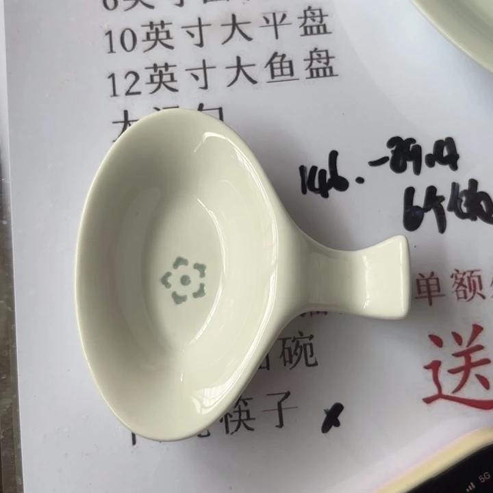 青瓷景德镇陶瓷筷子架两只白色