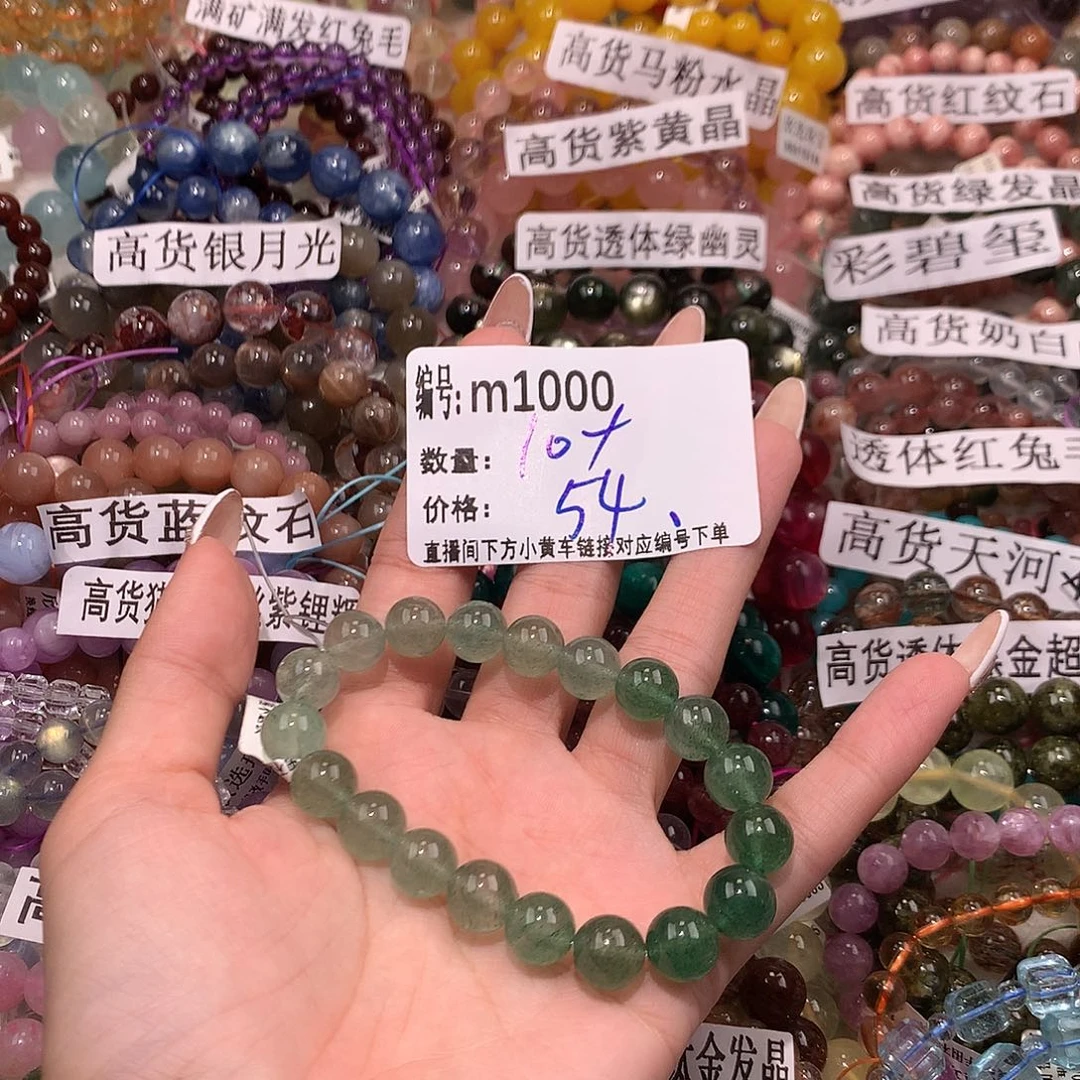 未镶嵌手串水晶1000@k k k k k