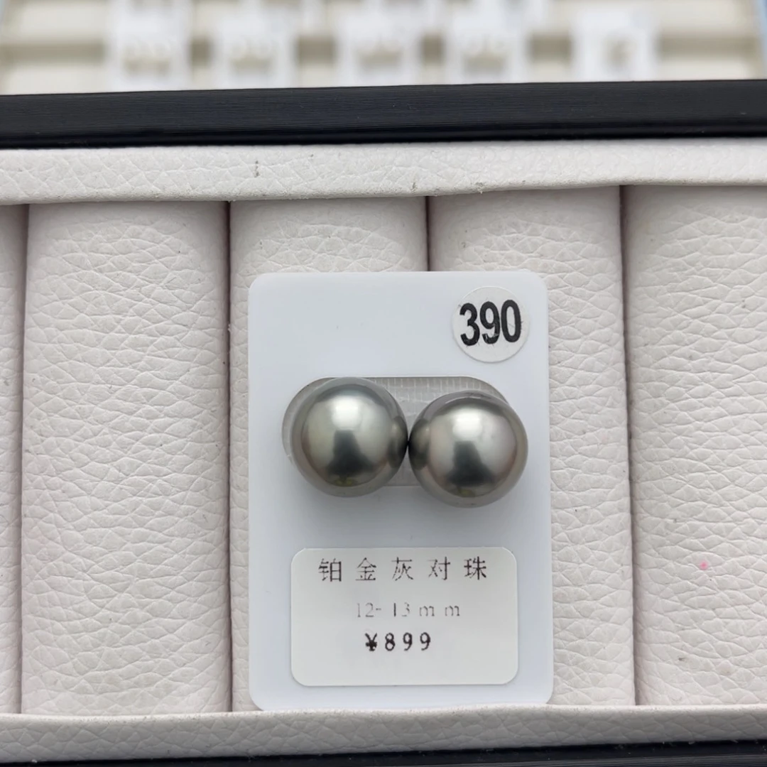 海水珍珠铂金灰未镶嵌