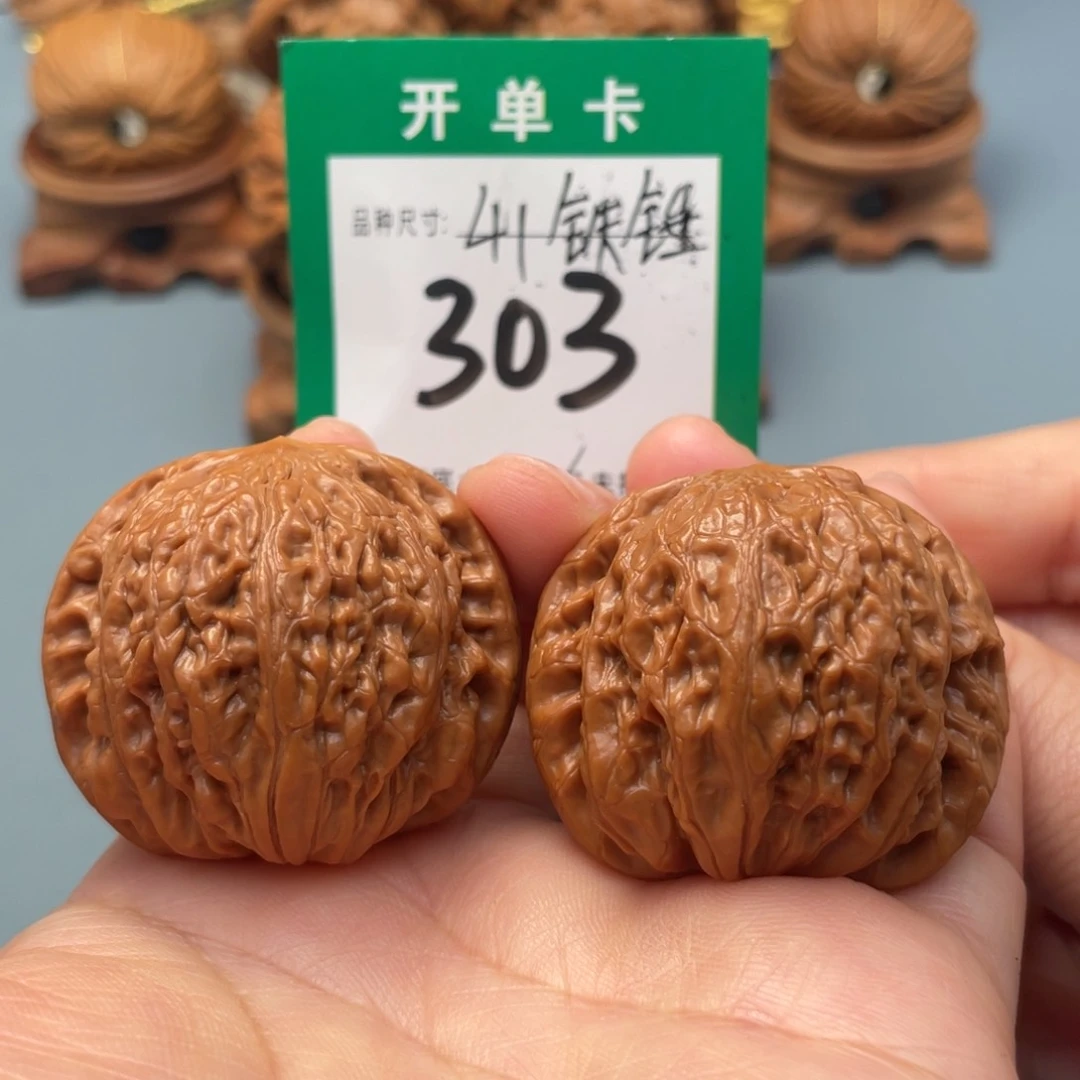 把件文玩核桃文玩