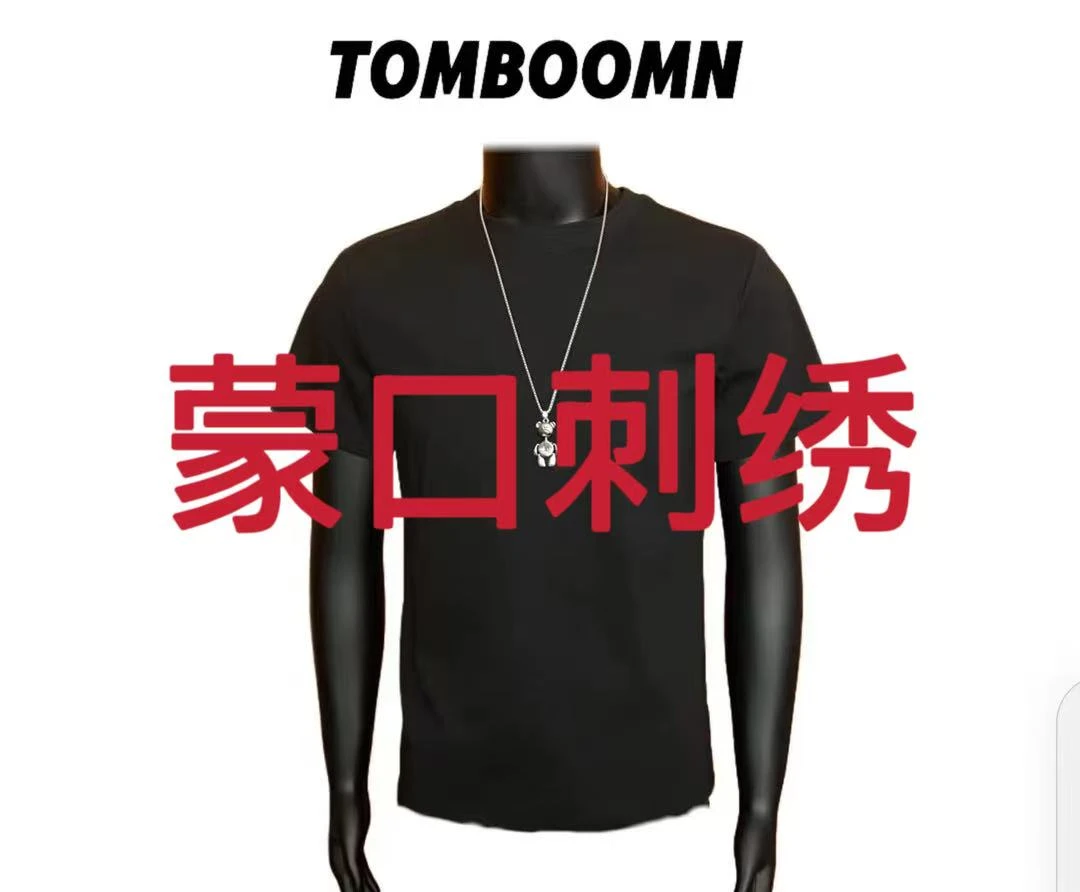 【38蒙口刺绣】24s简约高级T恤