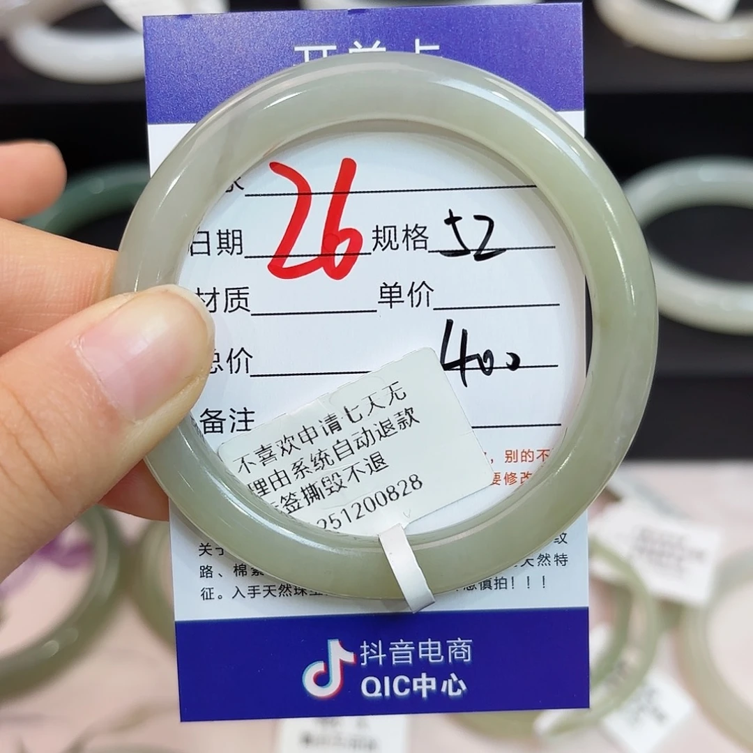 未镶嵌手镯和田玉