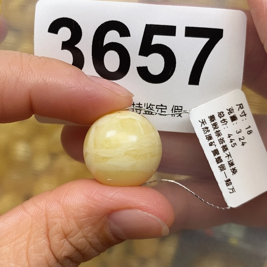 蜜蜡未镶嵌珠宝奇石18
