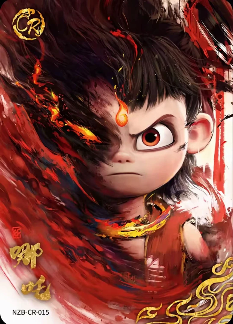 【代拆】哪吒之魔童闹海灵焰包第2弹收藏卡牌