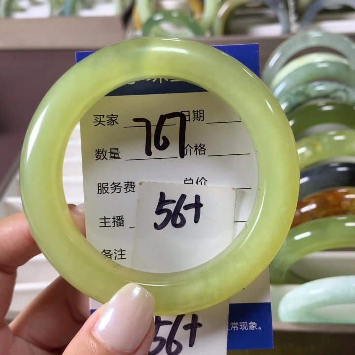 未镶嵌蛇纹石玉手镯767