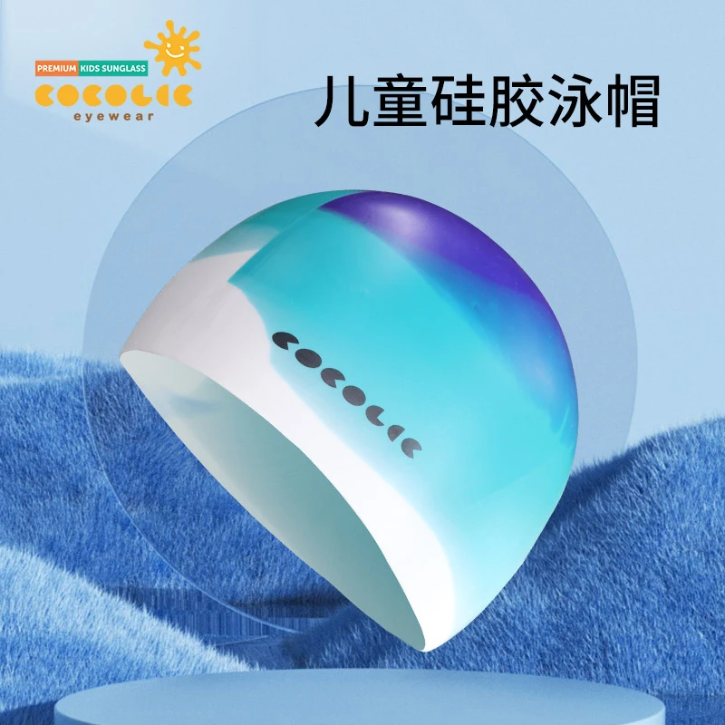COCOLIC硅胶防水男女儿童泳帽渐变高弹柔软防滑轻薄亲肤游泳帽HLA
