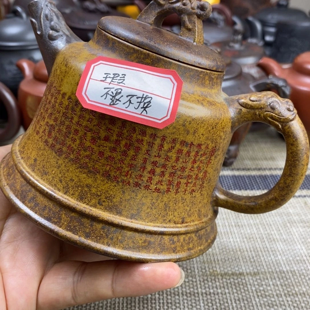 茶壶紫砂微瑕不退不换