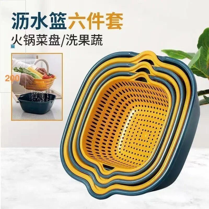 超值沥水篮六件套批发厨房拼色双层6件套家用方形多功能轻奢