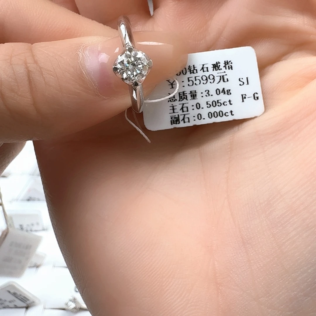 钻石戒指/指环18K金镶嵌