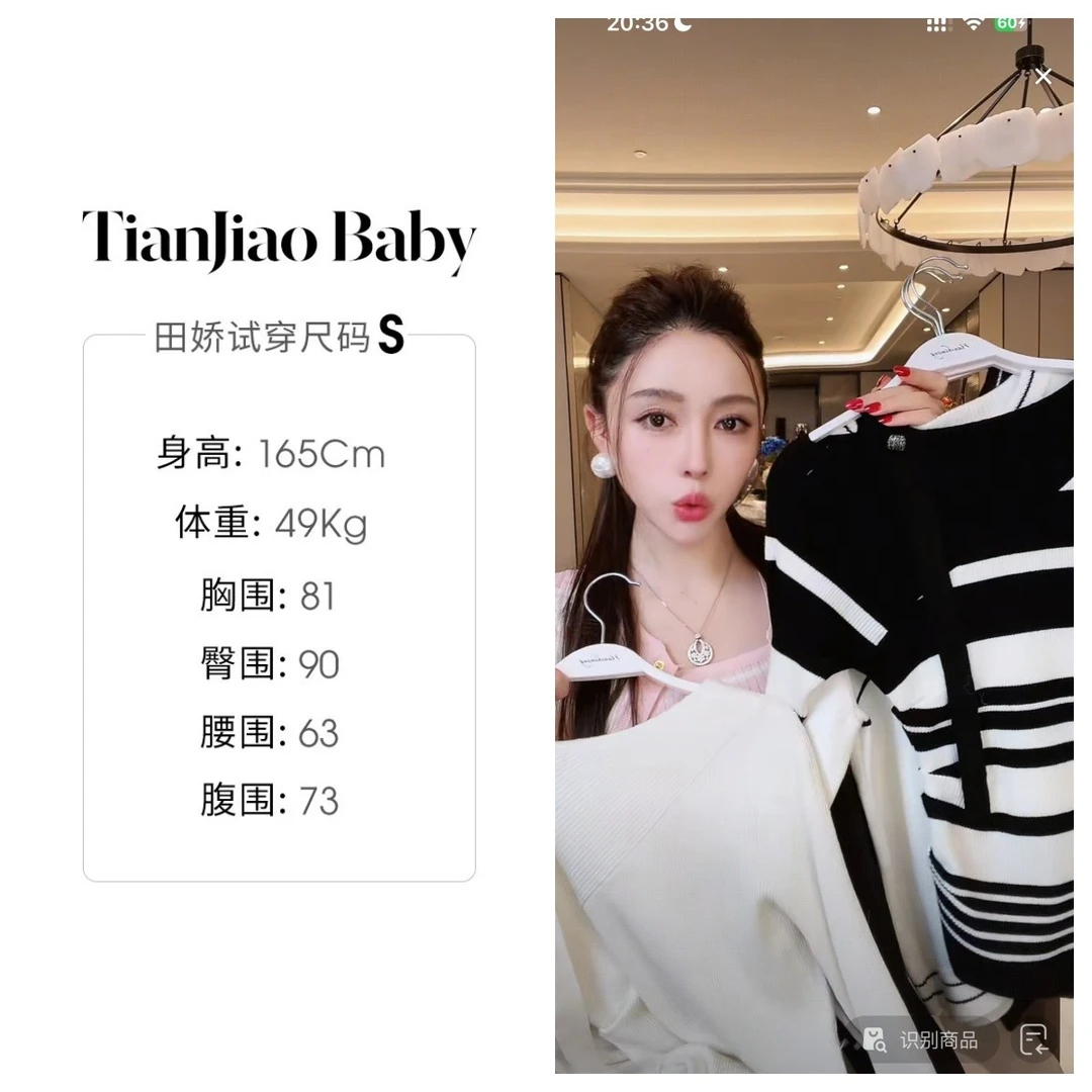 田娇baby2025冬季新款 小心机针织上衣 百搭时尚青春温柔打底针织