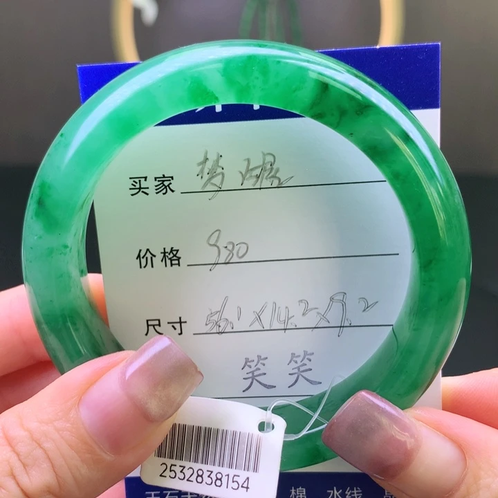 梦***醒石英质玉未镶嵌手镯
